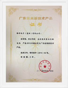 資質(zhì)榮譽