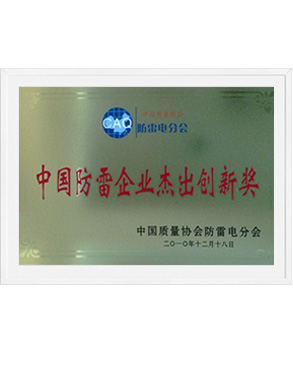 資質(zhì)榮譽